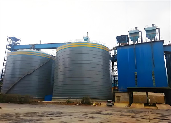 西乡球团钢板仓